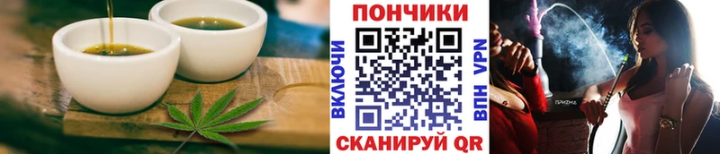 Canna-Cookies конопля  как найти наркотики  Артёмовск 
