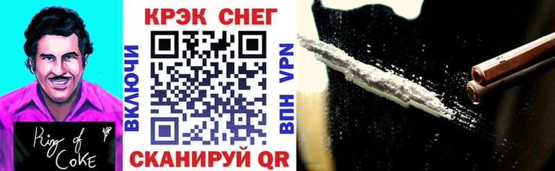 продажа наркотиков Артёмовск КОКАИН Fish Scale