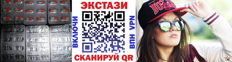 ЭКСТАЗИ louis Vuitton  Артёмовск 