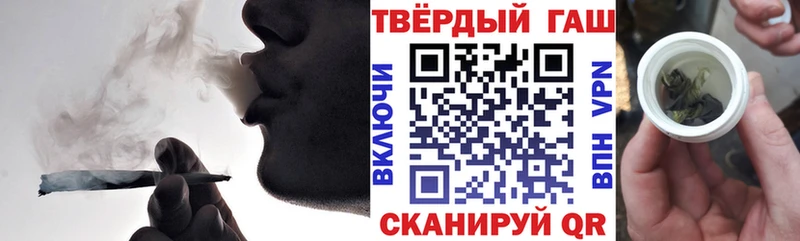 Гашиш Ice-O-Lator  где можно купить наркотик  Артёмовск 