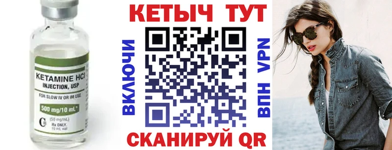 Кетамин ketamine  omg зеркало  Артёмовск  магазин продажи  
