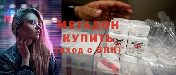 jwh Армянск