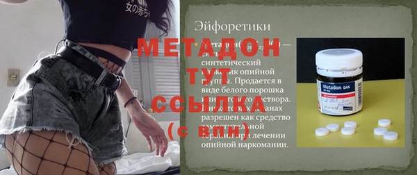MDMA Premium VHQ Арсеньев