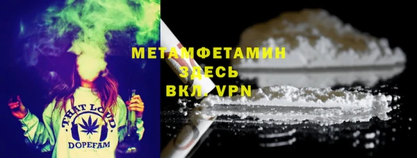 MDMA Premium VHQ Арсеньев