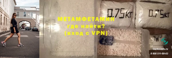 MDMA Premium VHQ Арсеньев