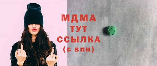 jwh Армянск
