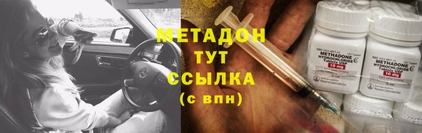 MDMA Premium VHQ Арсеньев