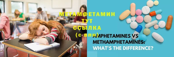 MDMA Premium VHQ Арсеньев