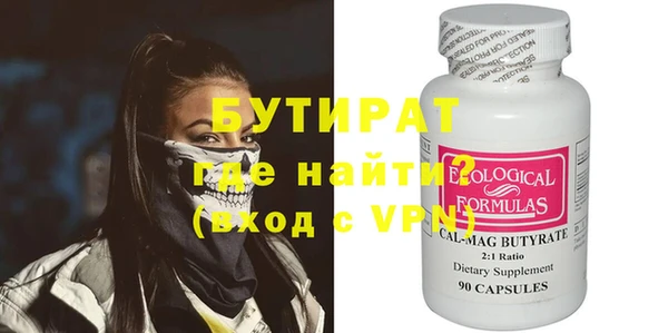 стаф Протвино