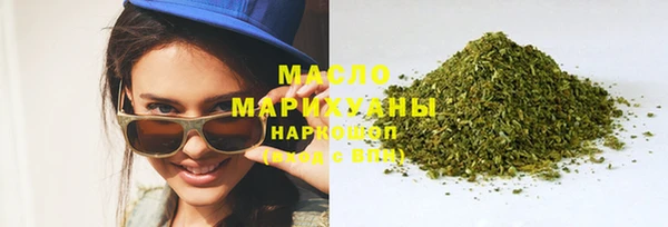 MDMA Premium VHQ Арсеньев