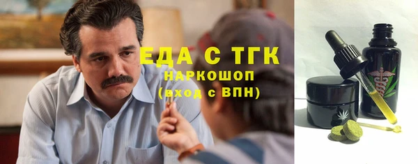 каннабис Аркадак