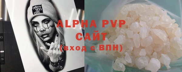 MDMA Premium VHQ Арсеньев