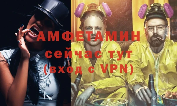 MDMA Premium VHQ Арсеньев