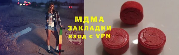 MDMA Premium VHQ Арсеньев