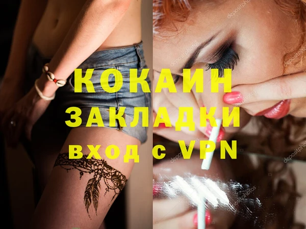 jwh Армянск