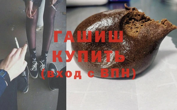 MDMA Premium VHQ Арсеньев
