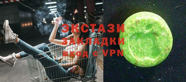 MDMA Premium VHQ Арсеньев