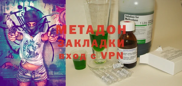 jwh Армянск