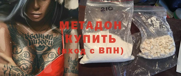 jwh Армянск