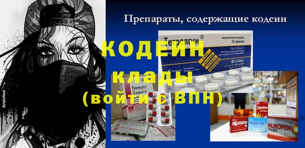 jwh Армянск