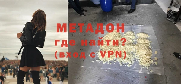 jwh Армянск
