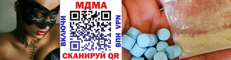 цены наркотик  Артёмовск  OMG tor  MDMA кристаллы 