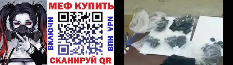 ОМГ ОМГ сайт  Артёмовск  Мефедрон 4 MMC 