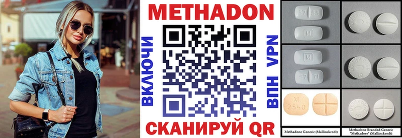 гидра ССЫЛКА  Артёмовск  МЕТАДОН мёд 