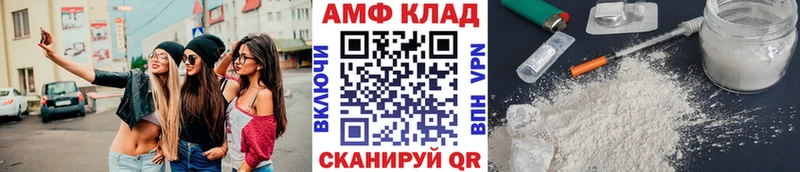 МЕТАМФЕТАМИН пудра  где купить наркоту  ссылка на мегу рабочий сайт  Артёмовск 
