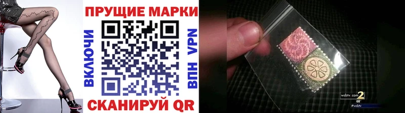 Марки N-bome 1,5мг  Артёмовск 