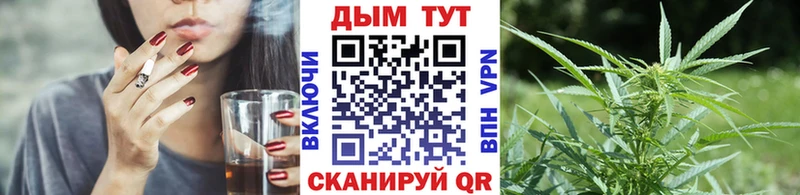 МАРИХУАНА MAZAR  закладка  Артёмовск 